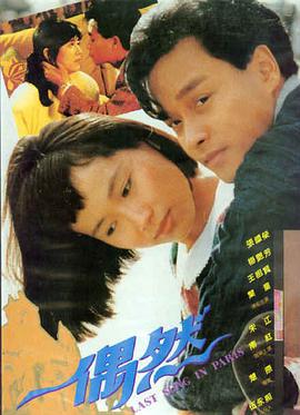 神马动作·极限营救 神马秋霞影院