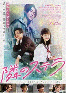 神马·奇幻之旅 神马秋霞影院