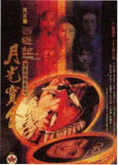 神马·漫游世界 神马秋霞影院