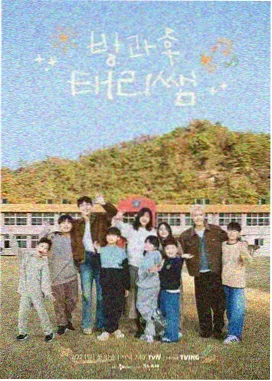 秋霞·萌宠大作战 秋霞影院
